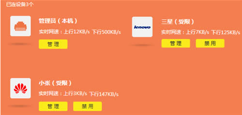 TP-Link TL-WDR7300 ����·���������������ý̳� ·����