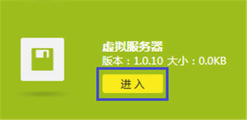 TP-Link TL-WDR7300 ����·����ӳ����������������� ·����