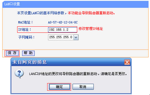 TP-Link TL-WR746N ����·���������Žӣ�WDS������ ·����