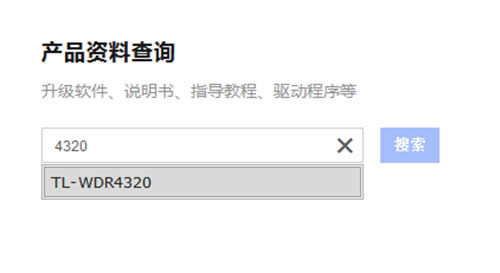 TP-Link TL-WDR4320 ����·�������������̳� ·����
