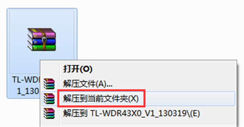 TP-Link TL-WDR4320 ����·�������������̳� ·����