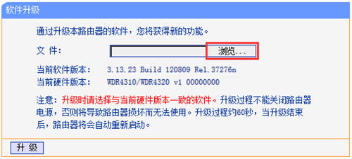 TP-Link TL-WDR4320 ����·�������������̳� ·����