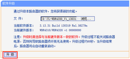 TP-Link TL-WDR4320 ����·�������������̳� ·����