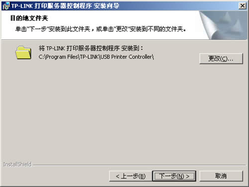 TP-Link TL-WDR4320 ����·������ӡ����������ָ�� ·����