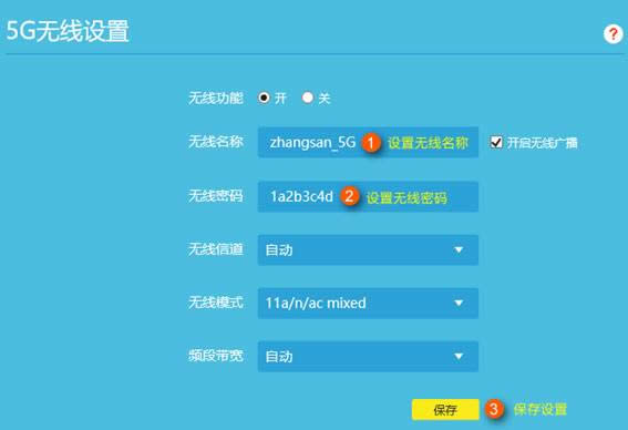 TP-Link TL-WDR8620 V2 ����·���������豸����������� ·����