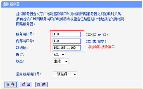 TP-Link TL-WR1041N ����·����������������÷��� ·����