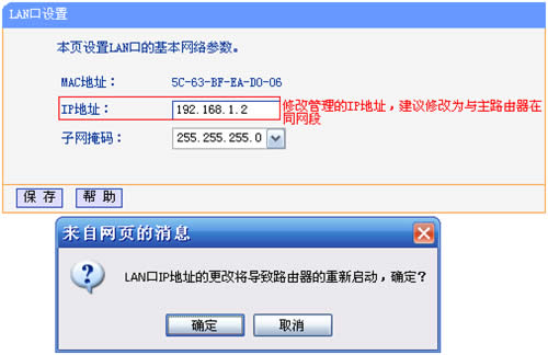 TP-Link TL-WR2041N V1 ����·���������Žӣ�WDS������ ·����