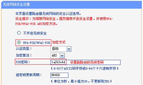 TP-Link TL-WR2041N V1 ����·���������Žӣ�WDS������ ·����