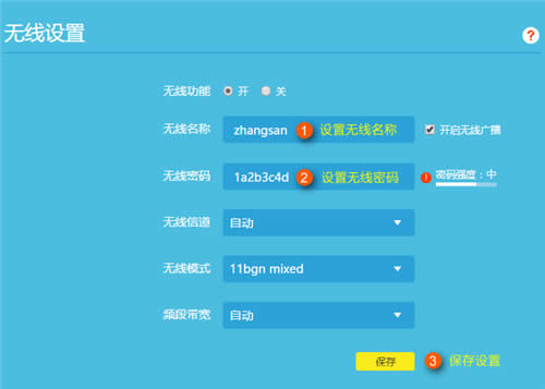 TP-Link TL-WR840N V7~V9 ����·���������߽�����ʹ�÷��� ·����