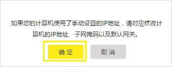 TP-Link TL-WR960N ����·�����������߽�����ʹ�� ·����