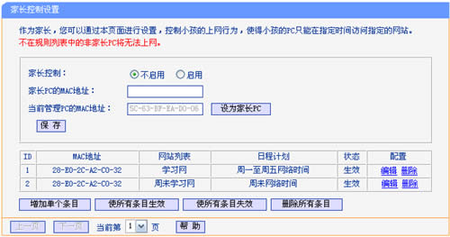 TP-Link TL-WR880N V1/V3����·�����ܿ�С���������� ·����