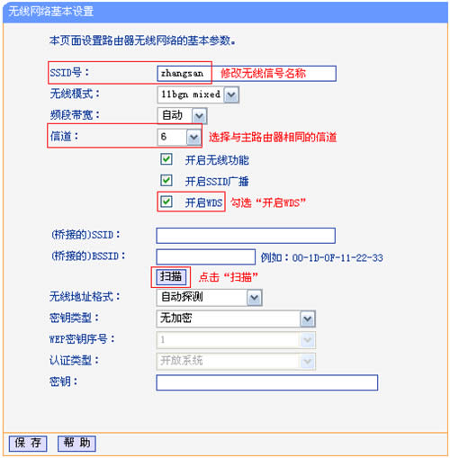 TP-Link TL-WR2041+ ����·���������Ž����ý̳� ·����