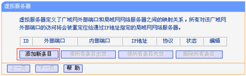 TP-Link TL-WR880N V1 ����·����ӳ��������������������� ·����