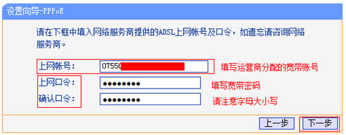 TP-Link TL-WR880N V1 ����·��������ָ�� ·����