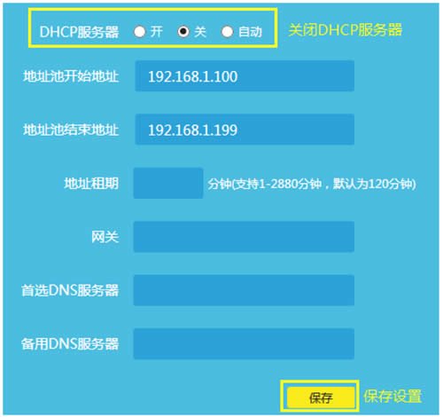 TP-Link TL-WDR5780 ����·�����������߽�����ʹ�� ·����