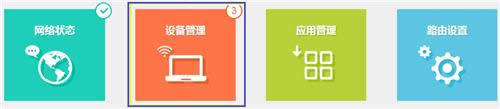 TP-Link TL-WDR5780 ����·�����������ƣ��������ƣ������÷��� ·����