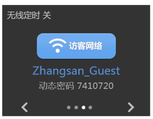 TP-Link TL-WDR6510 V2 ����·�������÷ÿ����緽�� ·����
