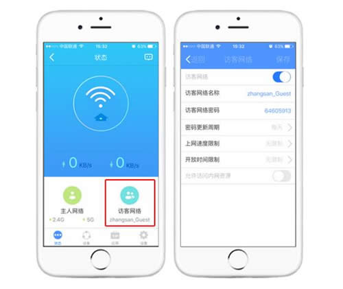 TP-Link TL-WDR6510 V2 ����·�������÷ÿ����緽�� ·����