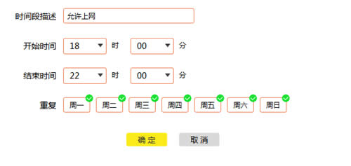 TP-Link TL-WDR6510 V1 ����·������������ʱ�䷽�� ·����