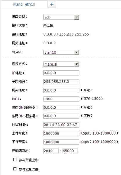 TP-Link TL-ER6520G ����·����ͬʱ�����ADSL��·���в��ŷ��� ·����