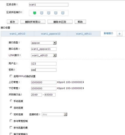 TP-Link TL-ER6520G ����·����ͬʱ�����ADSL��·���в��ŷ��� ·����