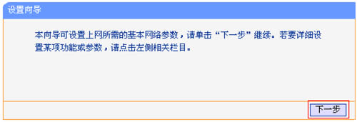 TP-Link TL-WR802N ����·����������������ʹ�� ·����