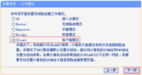 TP-Link TL-WR802N ����·����������������ʹ�� ·����