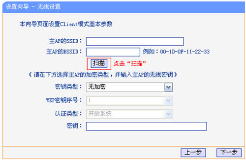 TP-Link TL-WR802N ����·����������������ʹ�� ·����
