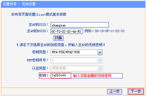 TP-Link TL-WR802N ����·����������������ʹ�� ·����