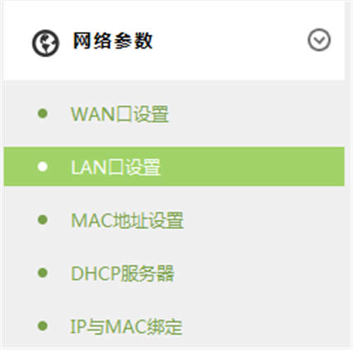 TP-LINK TL-WR842+ ����·�����������߽�����ʹ�� ·����