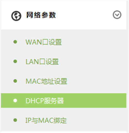 TP-LINK TL-WR842+ ����·�����������߽�����ʹ�� ·����