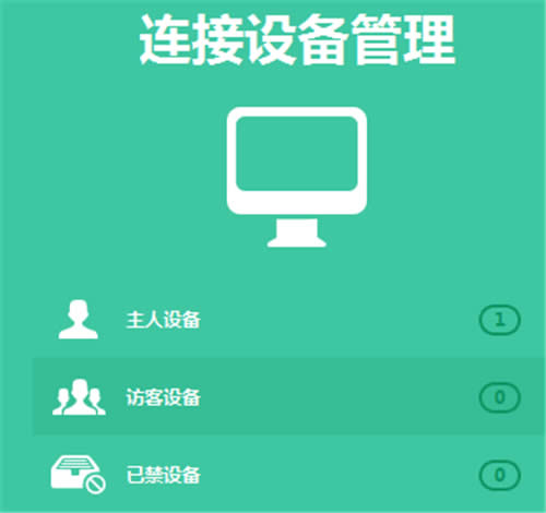 TP-LINK TL-WR842+ ����·���������������ü��������� ·����