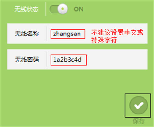 TP-LINK TL-WR842+ ����·���������������ü��������� ·����