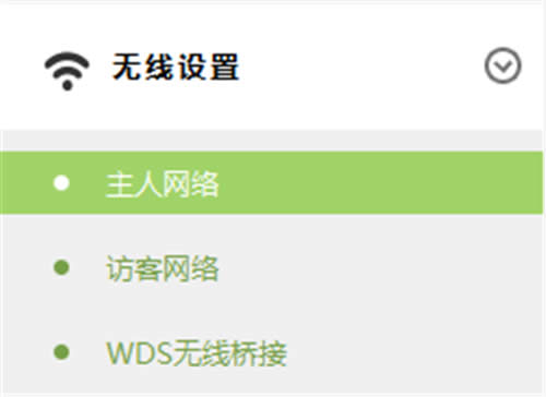TP-LINK TL-WR842+ ����·���������������ü��������� ·����