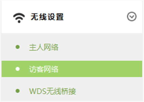 TP-LINK TL-WR842+ ����·���������������ü��������� ·����