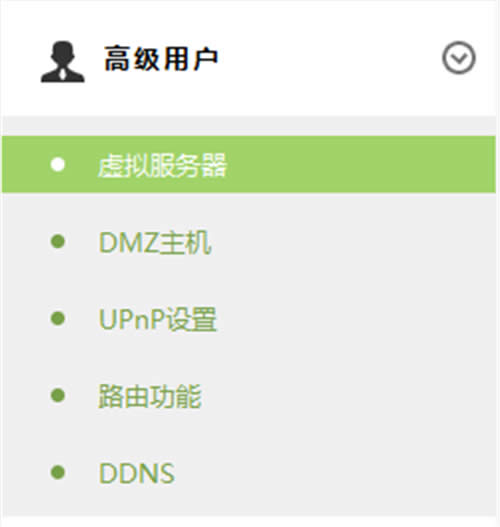 TP-LINK TL-WR842+ ����·����ӳ������������� ·����