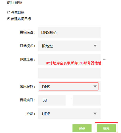 TP-LINK TL-WR842+ ����·�����������ƹܿ�����Ȩ�� ·����