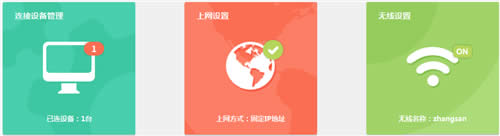 TP-LINK TL-WR842+ ����·����������������ָ�� ·����