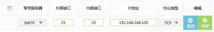 TP-Link TL-H69RD ����·����ӳ��������������̳� ·����