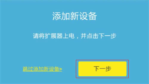 TP-Link TL-H28RD ����·����������չ���������� ·����