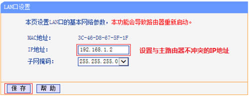 TP-Link TL-H28RD ����·�����������߽�����ʹ�� ·����