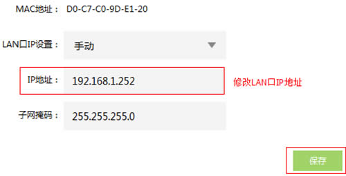 TP-Link TL-H69RD ����·�����������߽�����ʹ�� ·����