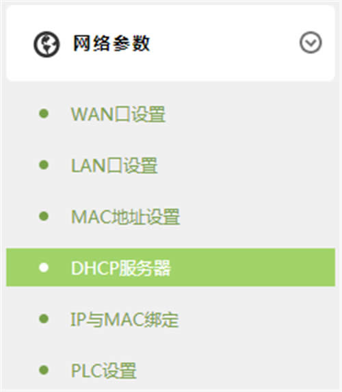 TP-Link TL-H69RD ����·�����������߽�����ʹ�� ·����