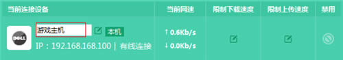 TP-Link TL-H69RD ����·���������������÷��� ·����