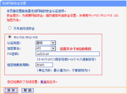 TP-Link TL-H39RD ����·�����������߽�����ʹ�� ·����