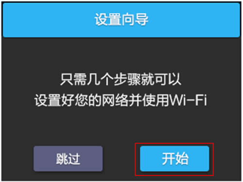TP-Link TL-H39RT ����·������Ļ����·��������ָ�� ·����