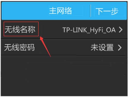 TP-Link TL-H39RT ����·������Ļ����·��������ָ�� ·����
