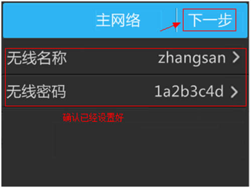 TP-Link TL-H39RT ����·������Ļ����·��������ָ�� ·����