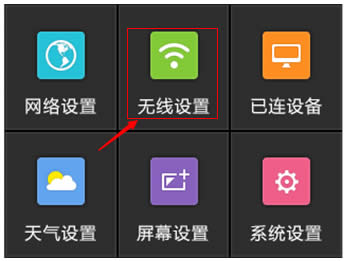 TP-Link TL-H69RT ������Ļ���ð�ȫ�������缰�������� ·����