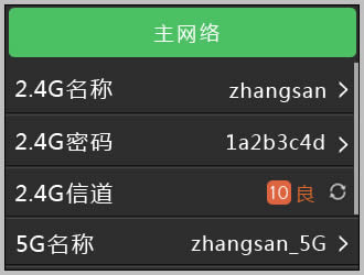 TP-Link TL-H69RT ������Ļ���ð�ȫ�������缰�������� ·����